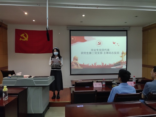 王寒发言.jpg 王寒发言.jpg