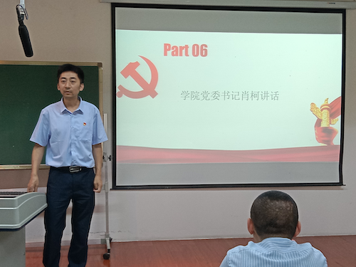 肖柯讲话.png 肖柯讲话.png