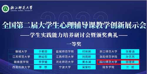 国赛获奖名单.png 国赛获奖名单.png