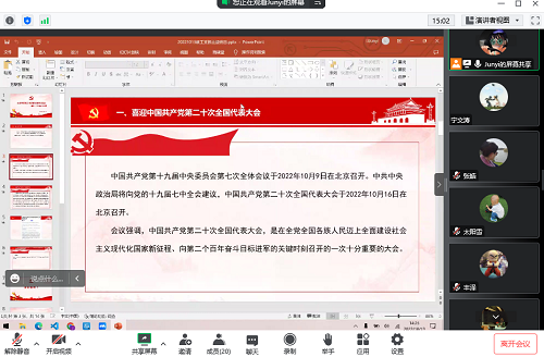 1微信图片_20221013145110.png 1微信图片_20221013145110.png