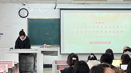 2023.12.13组织生活1.jpg 2023.12.13组织生活1.jpg